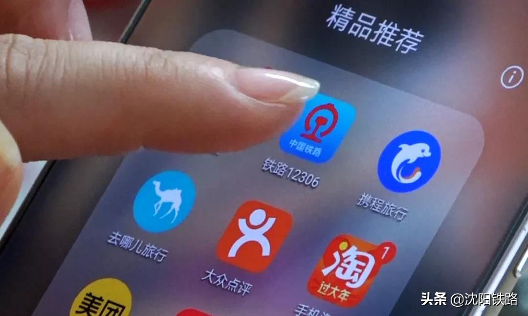 电子客票不会用?宋小丫来教您,包教包会