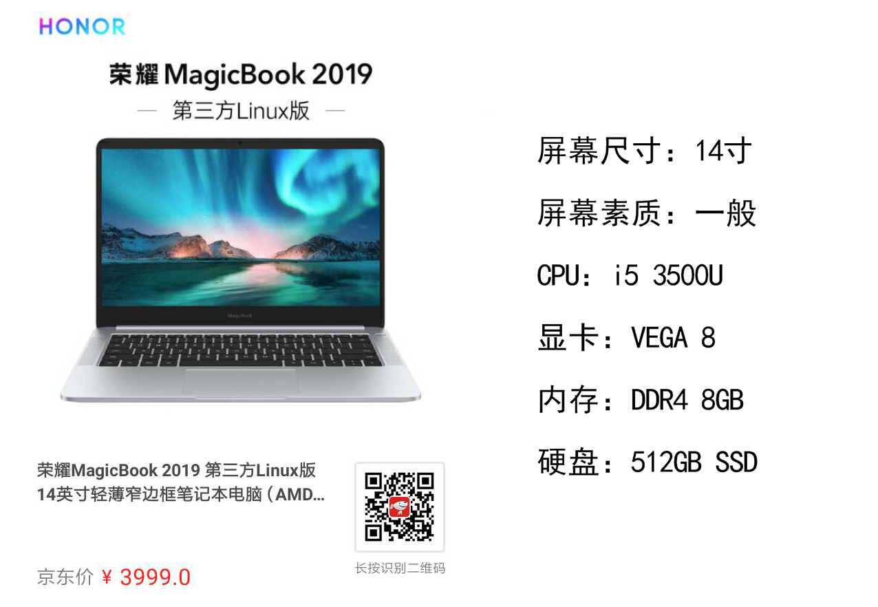 什么笔记本学生最值得入手,2020大学生推荐性价比笔记本