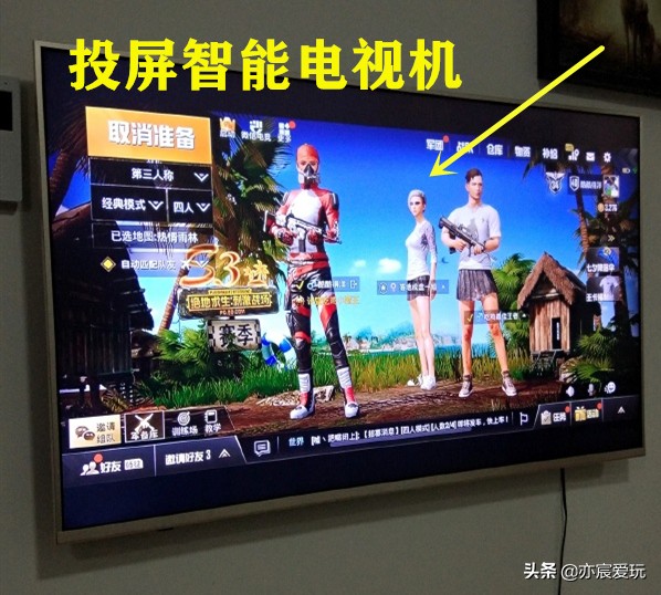 难怪总是打不过对手,看到他们的吃鸡外设,原来已经输在起跑线!