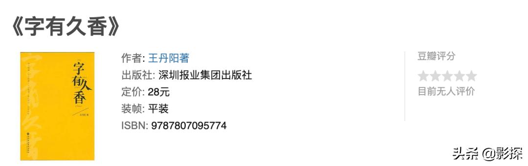 国产烂片排行榜,国产烂片排名