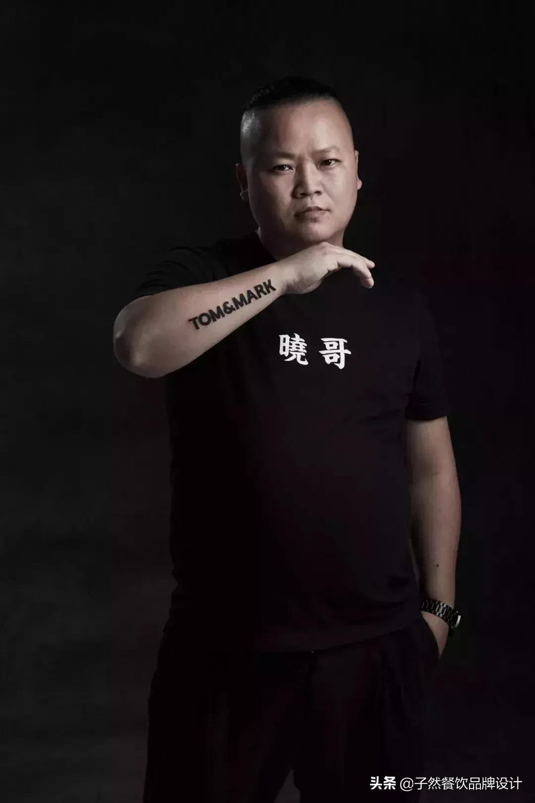 全新子然与您一起发“声”--餐饮策划设计驱动力大会，我们来了！