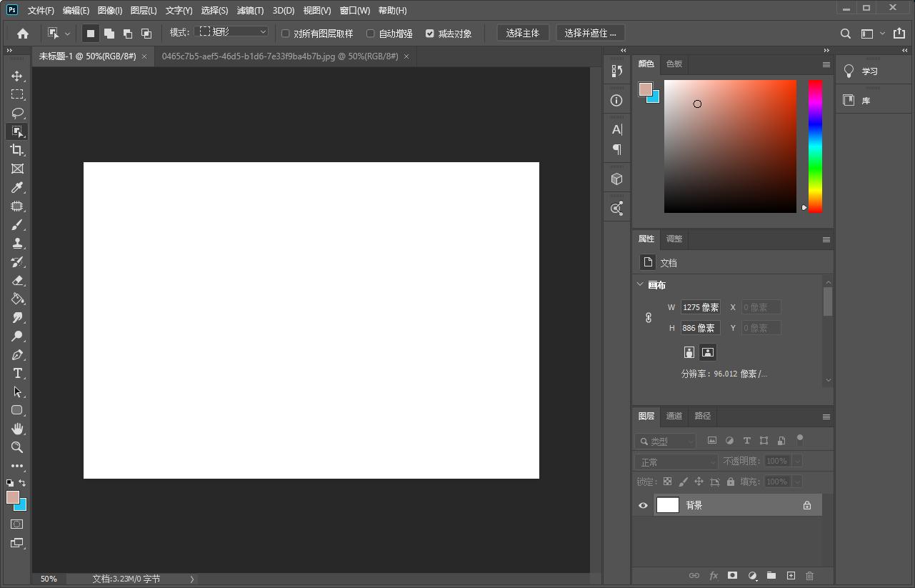 pscc2021新功能,pscc2019能打开2020版本吗