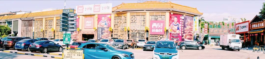 附近香蜜湖,香蜜湖入口