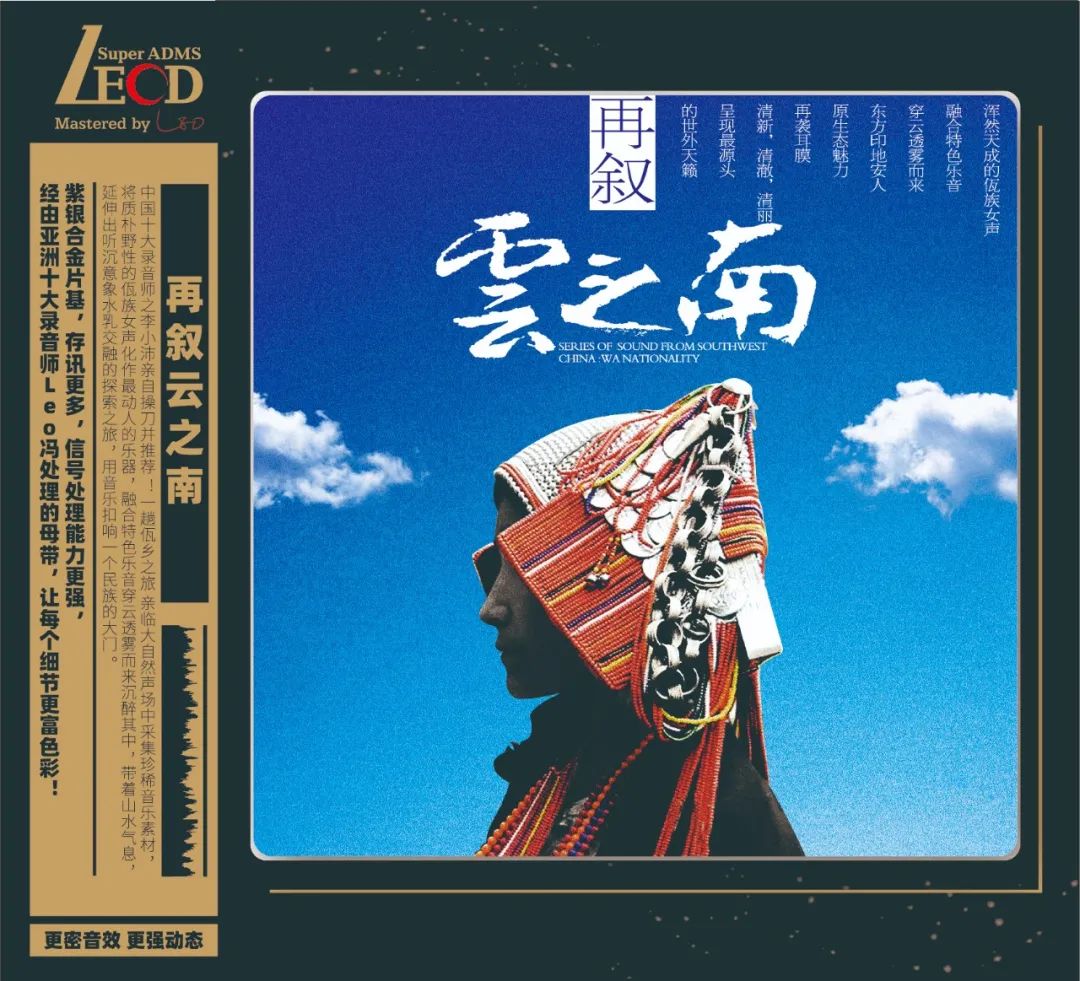 经典黑胶唱片音质,经典黑胶无损高品质音乐