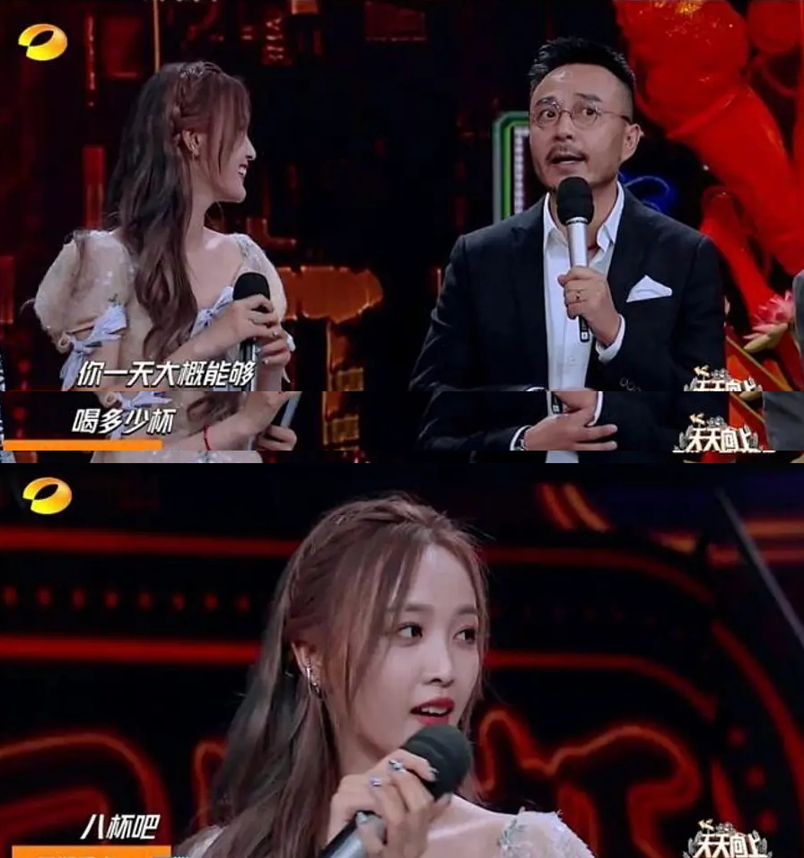 一天喝8杯奶茶?连续10天没睡觉?这些明星说话一个比一个夸张