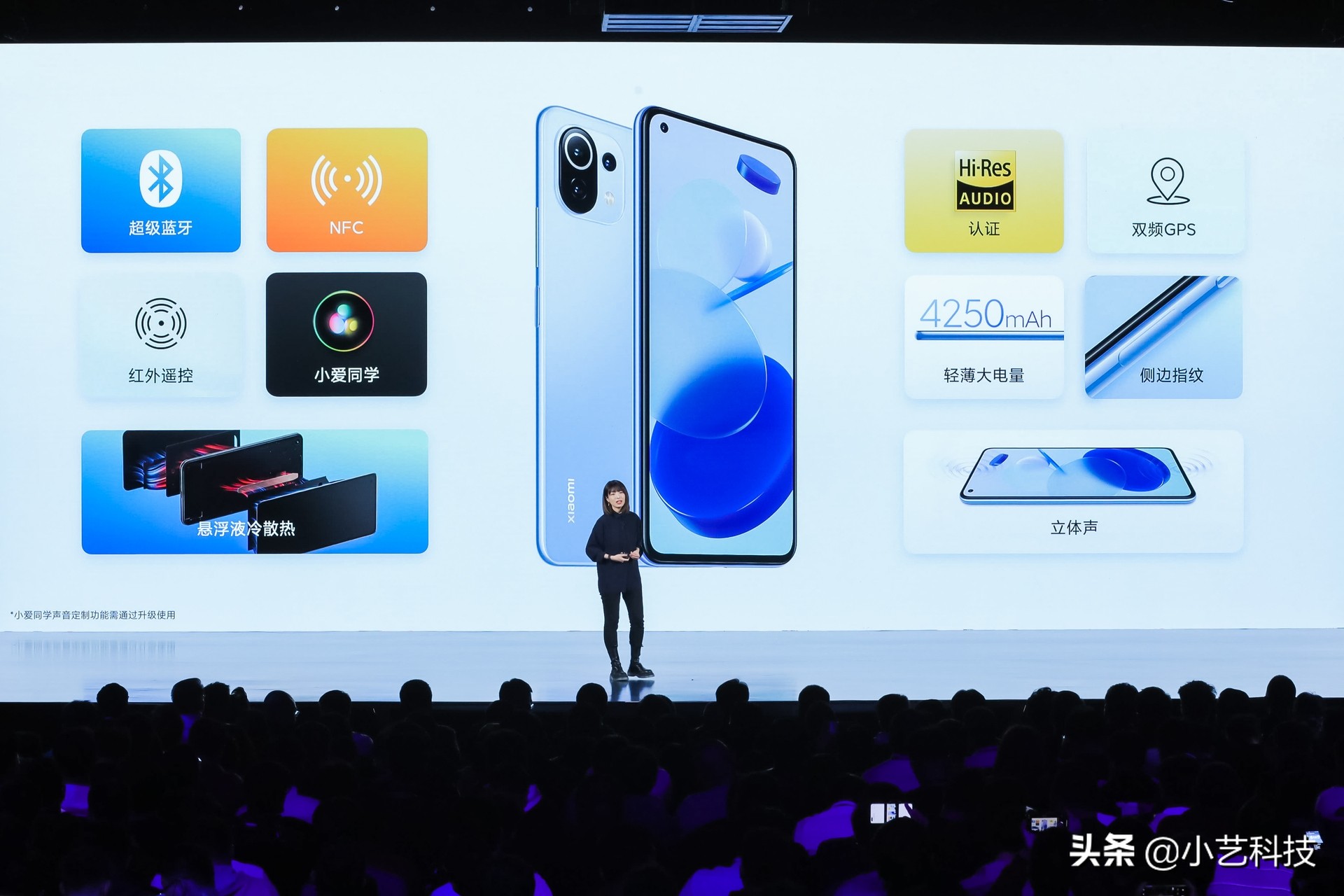 小米11青春版手机全网通5g骁龙,小米11对比其他旗舰机