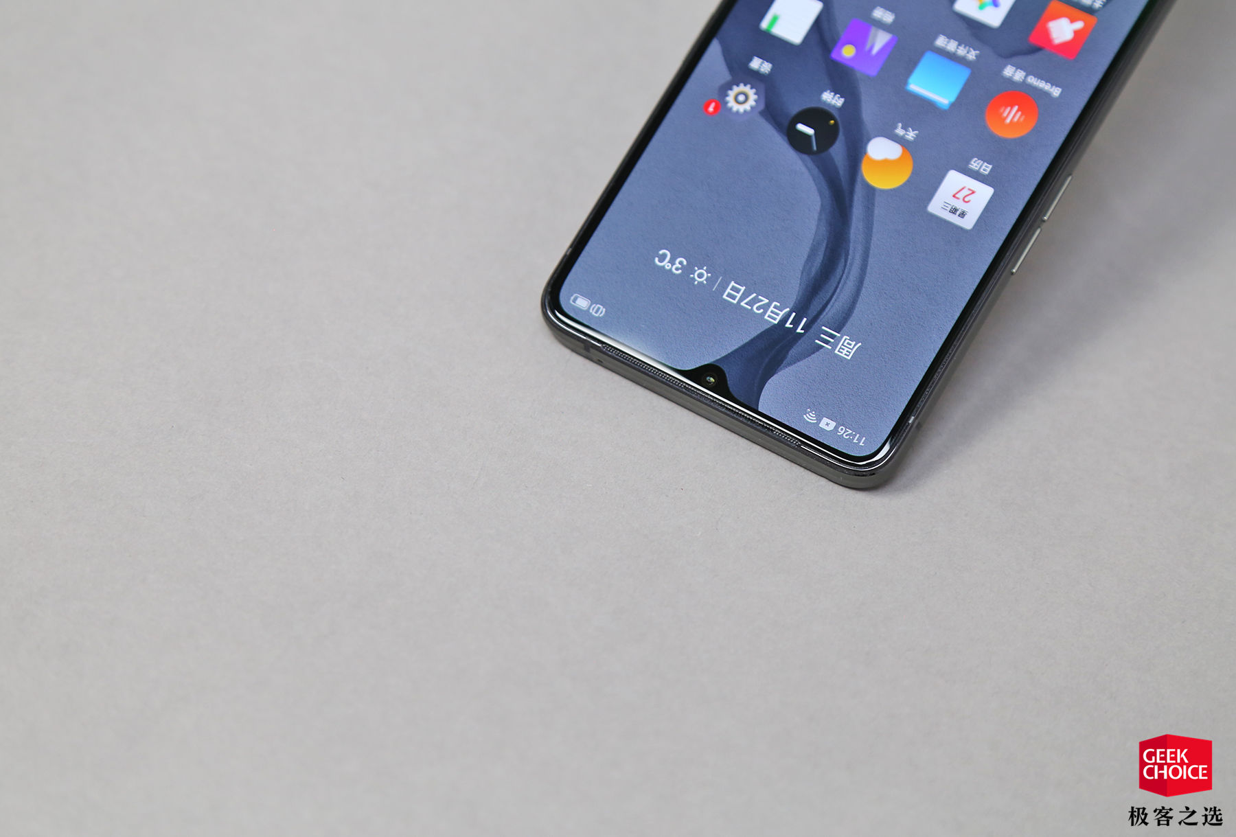 realmex2pro大师版手感,realmex2pro大师版处理器