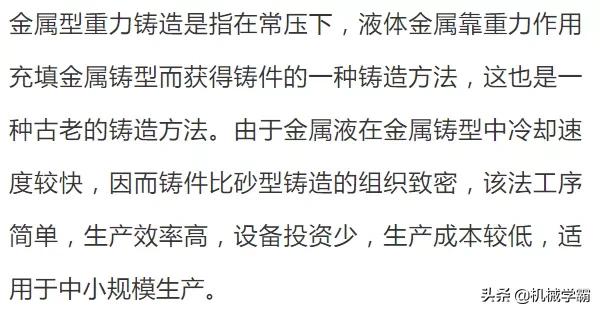 轮毂的制造工艺有哪几种,轮毂生产工艺哪个好