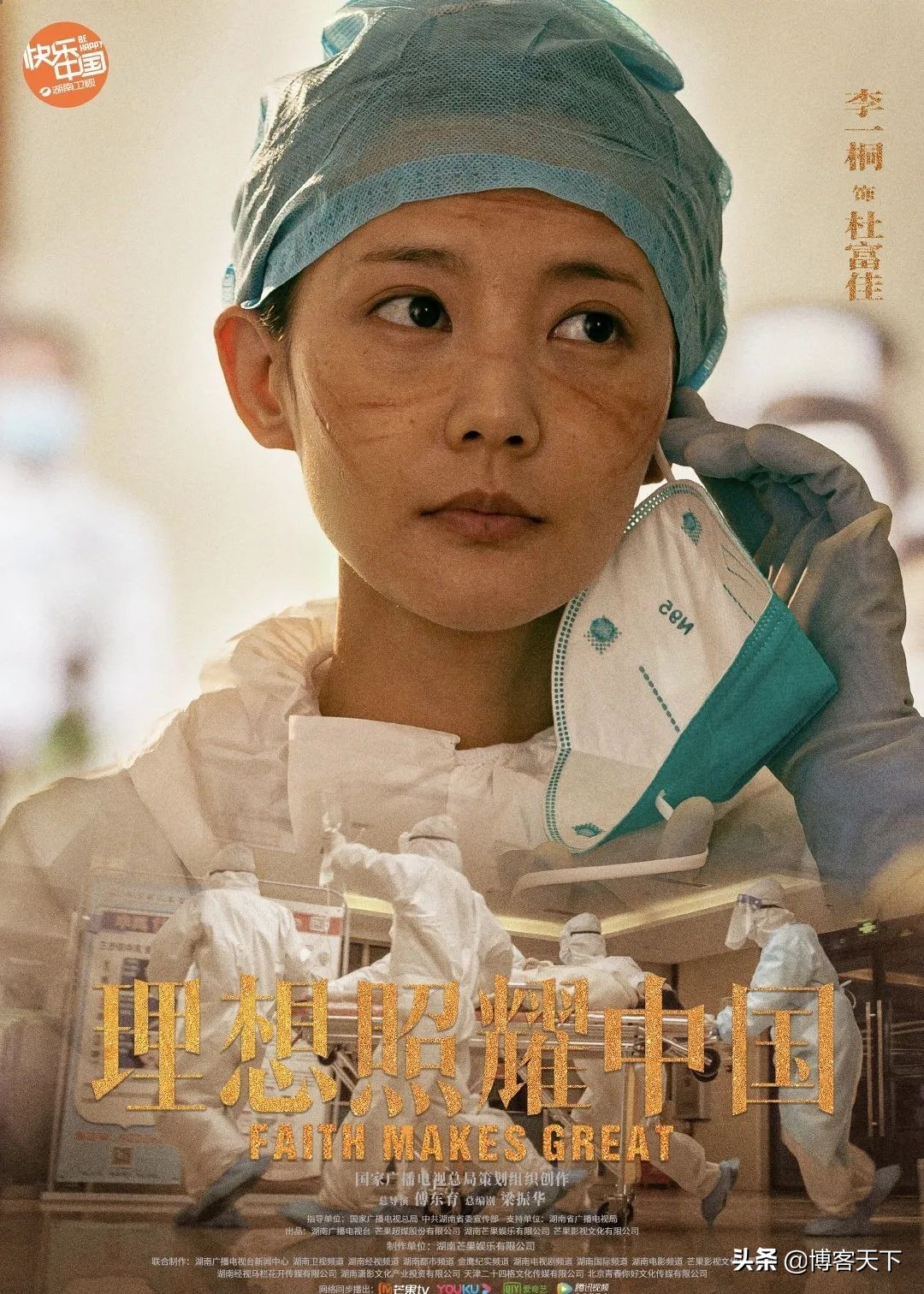 一家人守护祖国,一家人护着明兰