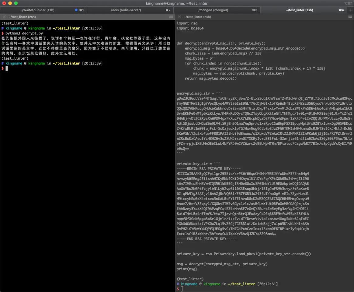 别怕，我们的聊天消息，没人能偷看