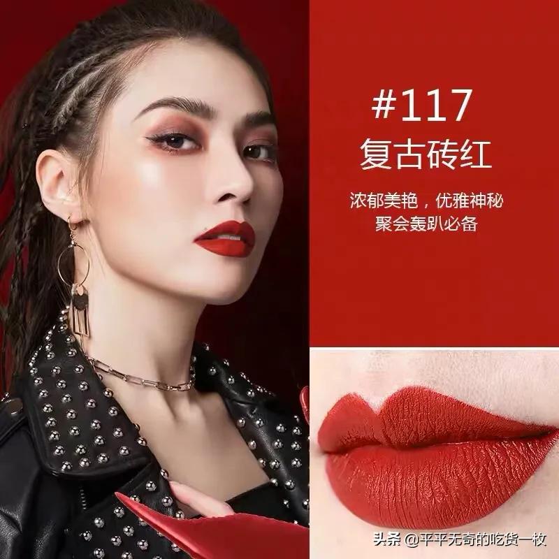 口红一整盒送女生避雷,百元内滋润口红