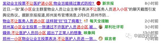 等疫情过后一定要去买套房,疫情期间上海的房子值得购买吗