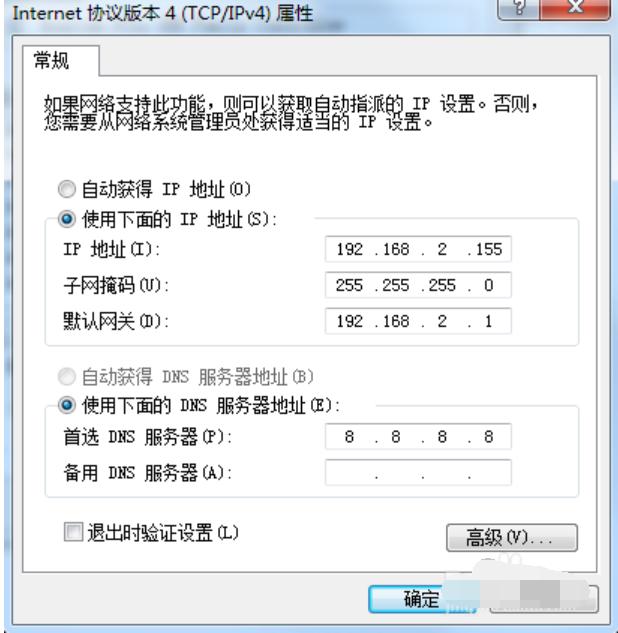 win7网络连接不上显示感叹号,win7网络显示连接不可用怎么回事