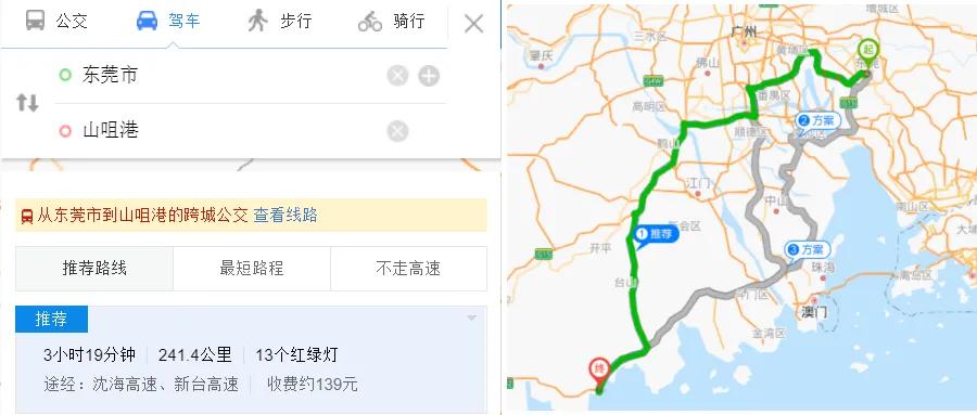 下川岛三天两夜旅游攻略,下川岛3天两夜旅游攻略