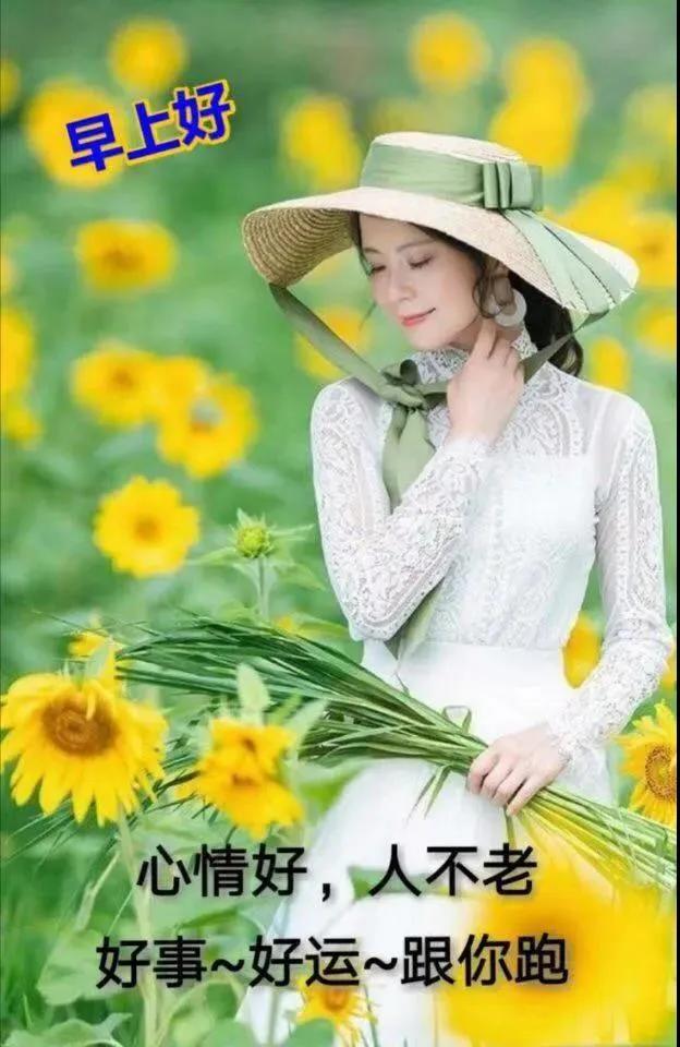 最新漂亮早上好问候表情图片带字,10月27日早上好祝福动态表情图片