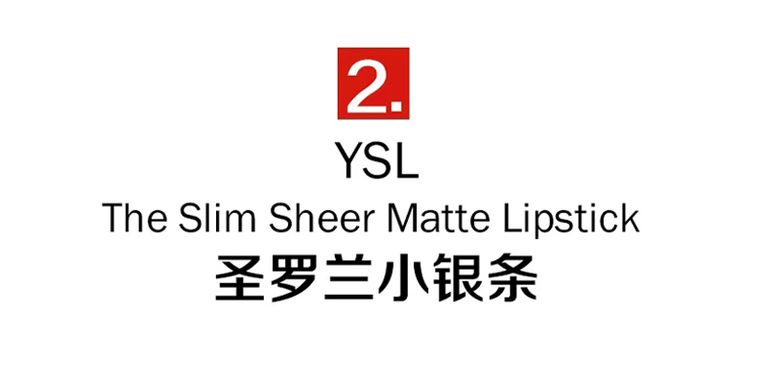 阿玛尼红管301哑光唇膏试色视频,ysl口红和阿玛尼唇釉哪个好