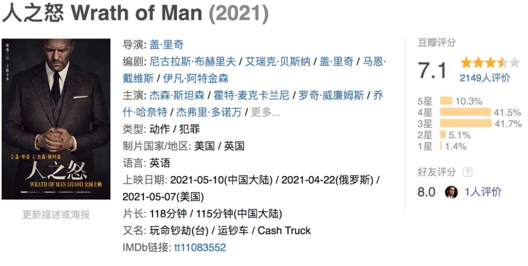 郭达斯坦森儿子,郭达斯坦森事件真相