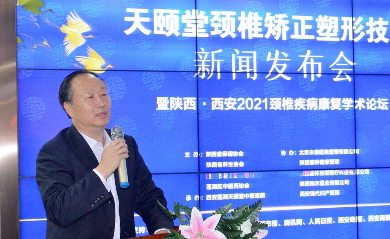 天颐堂中医院新闻,天颐堂中医馆西安