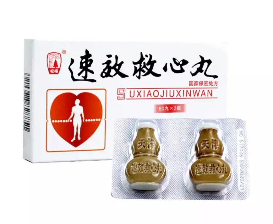 应急救命四种药,有什么紧急救命的药