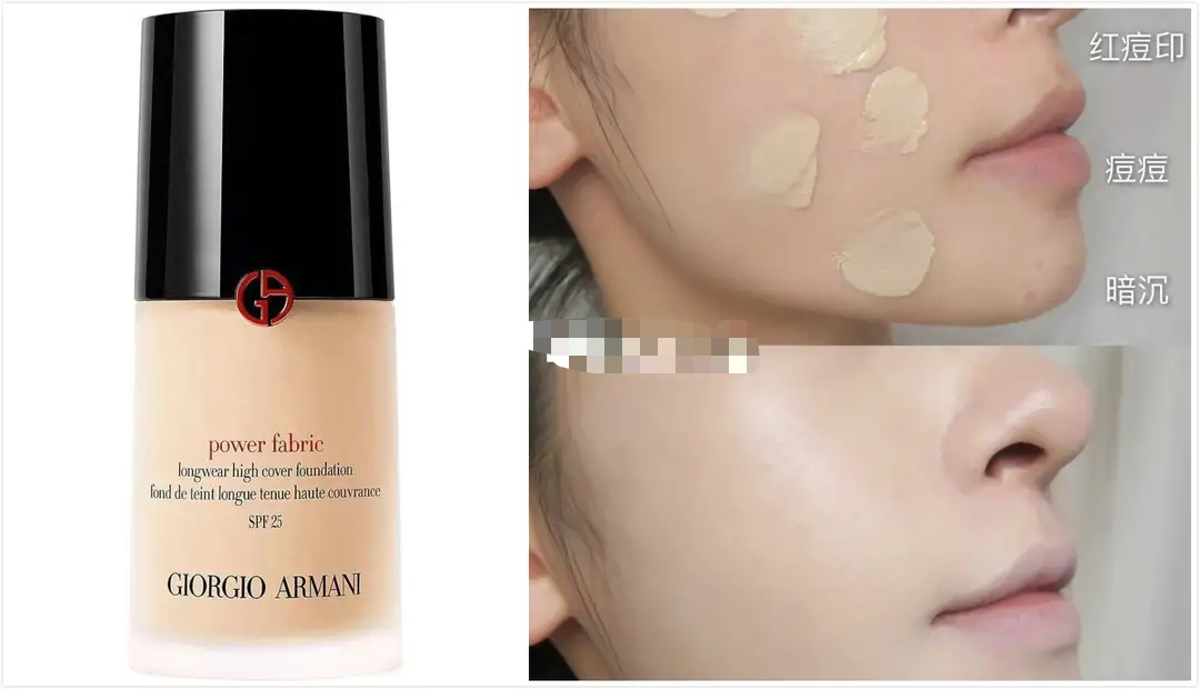 权力和大师哪个遮瑕粉底液好,权力跟大师粉底液哪个好用