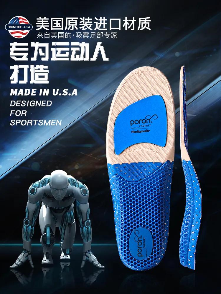 nba球星的鞋垫有什么特别之处,nba球星为什么要把鞋垫取出来