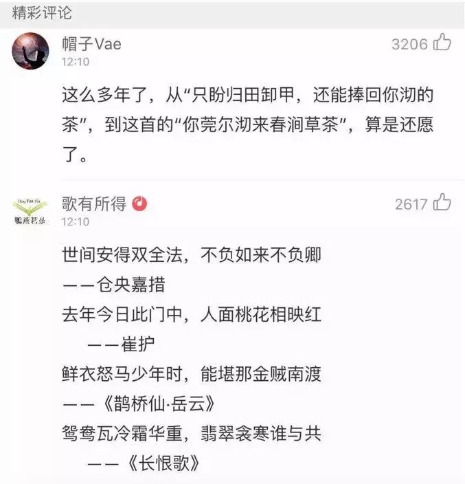 摘掉“有色眼镜”看许嵩:做他的歌迷,真的很惨