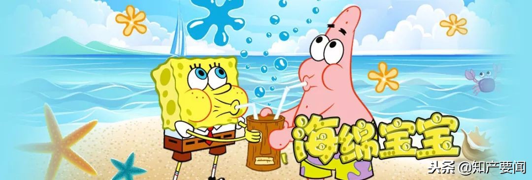 知产要闻｜海绵宝宝创作者去世知识产权角度一文致敬大师