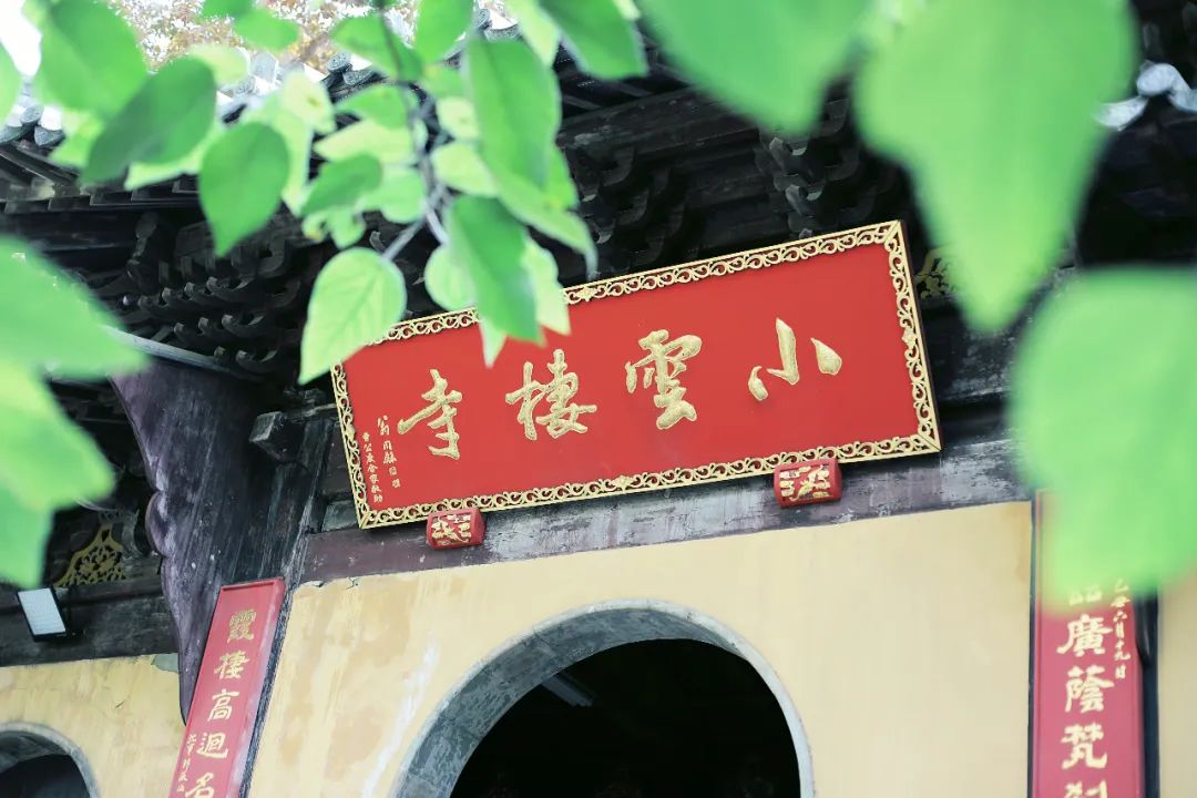 被严重低估的旅行地！如果你来江南古城常熟，我会带你去这里