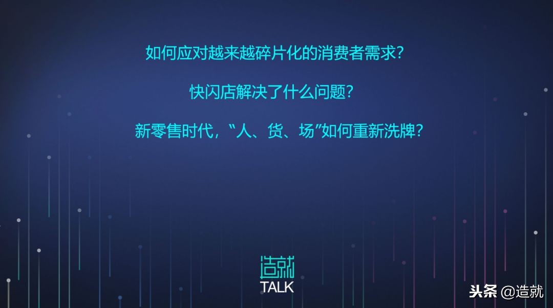 实体店没出路？快闪店颠覆你的三观体验！