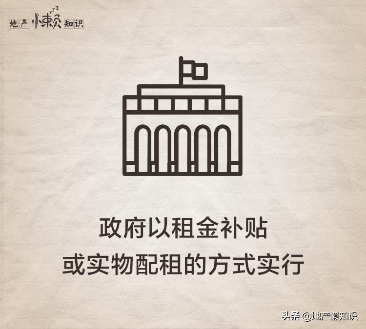 一元廉租房,秒懂租房