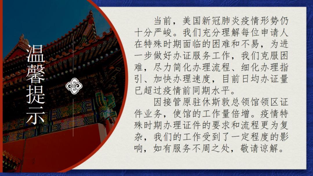 在美国护照过期了怎么换新的,美国护照过期了怎么申请办理