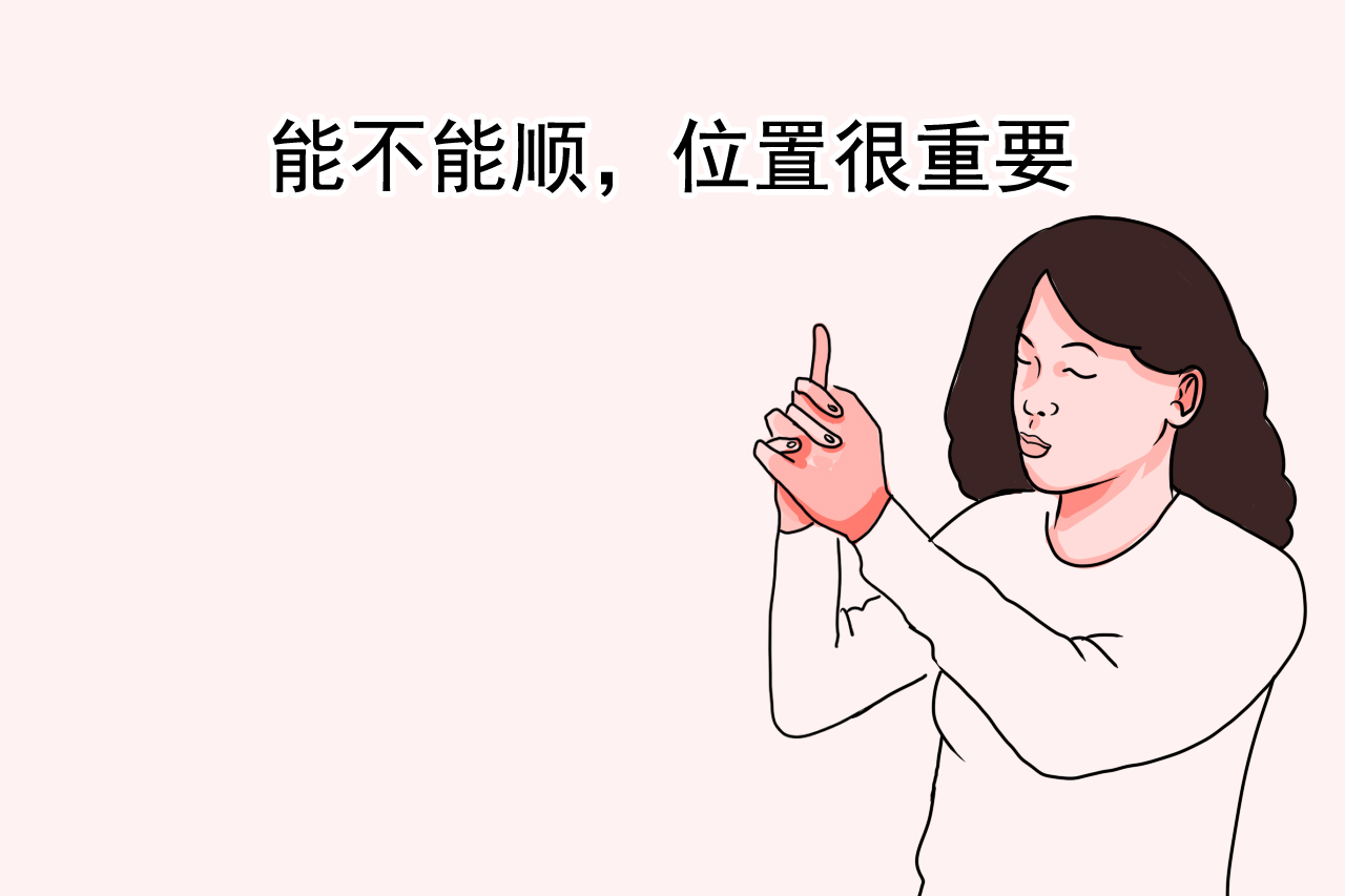 胎位总是臀位什么原因,为什么有的胎位正有的不正