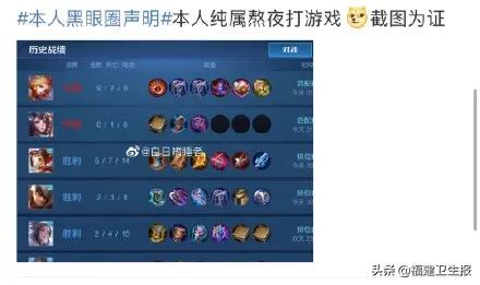 黑眼圈不一定是熬夜造成的,黑眼圈不一定是因为熬夜教你几招