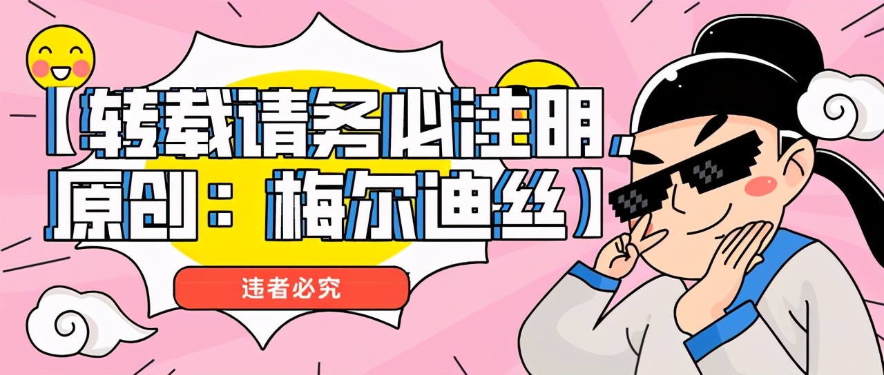 古力娜扎被男演员“抓胸”，霸气回应：心是脏的，看什么都是脏的