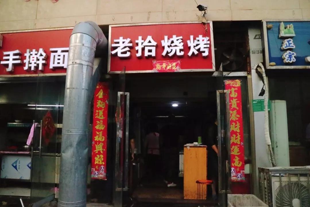 “大金链子小手表，一天三顿吃烧烤”徐州16家烧烤扛把子都在这儿