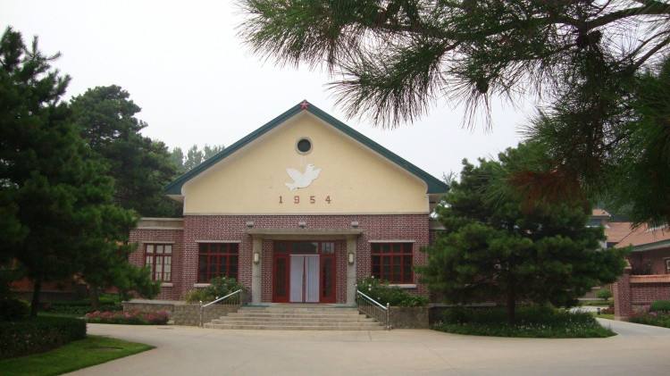 北戴河中直机关,北戴河国家机关事务局