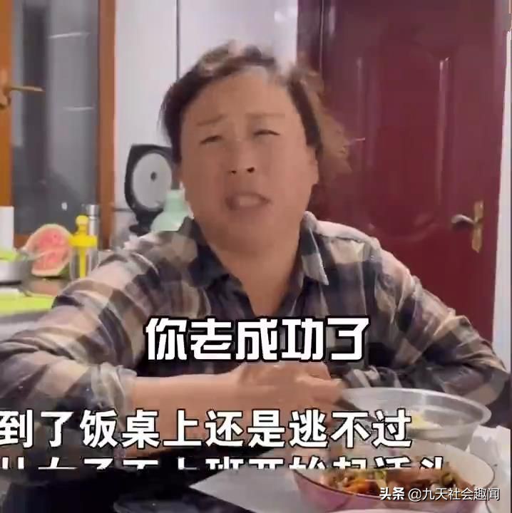 盘点东北大妈催婚现场的视频,东北大妈催婚能有多离谱