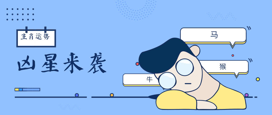 大扫除风水讲究,九宫飞星年度变化与居家布置