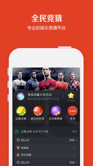 中国的互联网陷阱,揭秘中国互联网