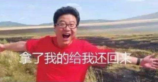 被盗版最多的游戏！换个皮就能挣500万，三个中国首富看了都眼红