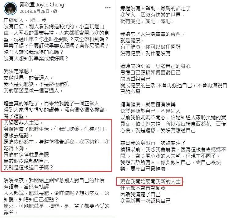 沈殿霞追思会上郑欣宜替父亲解围,郑欣宜已经继承肥姐遗产了吗