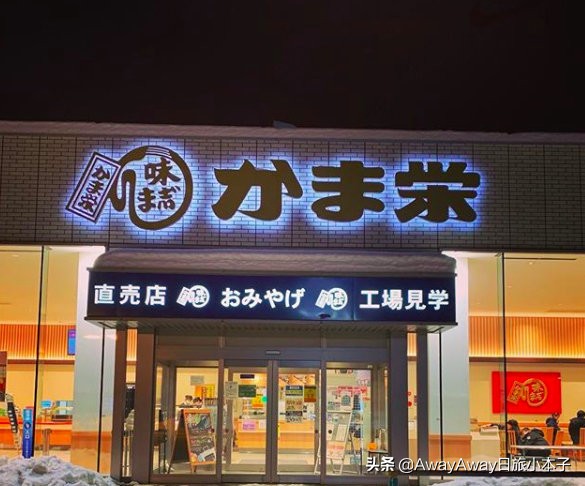 北海道小樽美食攻略,北海道小樽啤酒测评