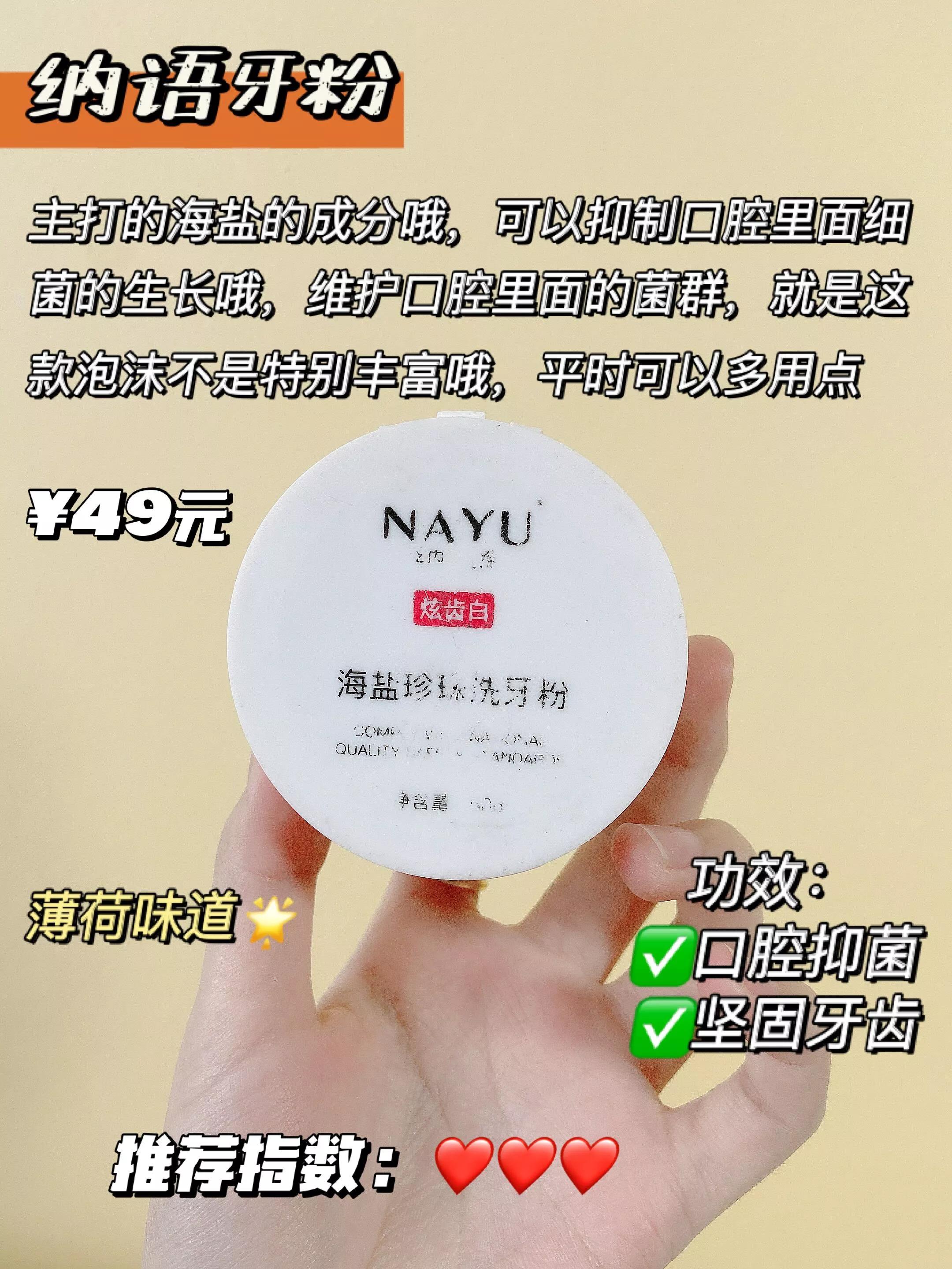 牙齿美白靠谱持久的白牙方法,牙齿美白课堂