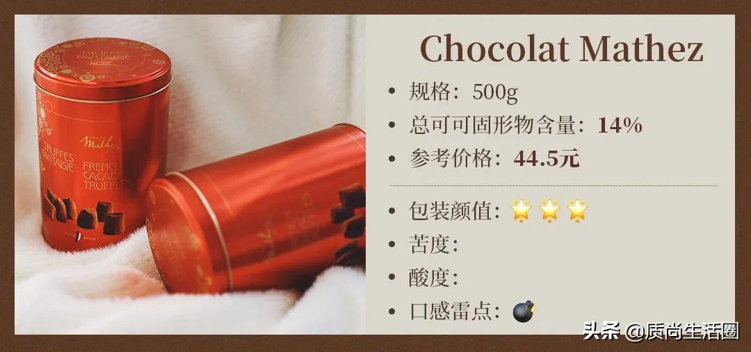 德芙无糖黑巧克力520,520进口黑巧克力