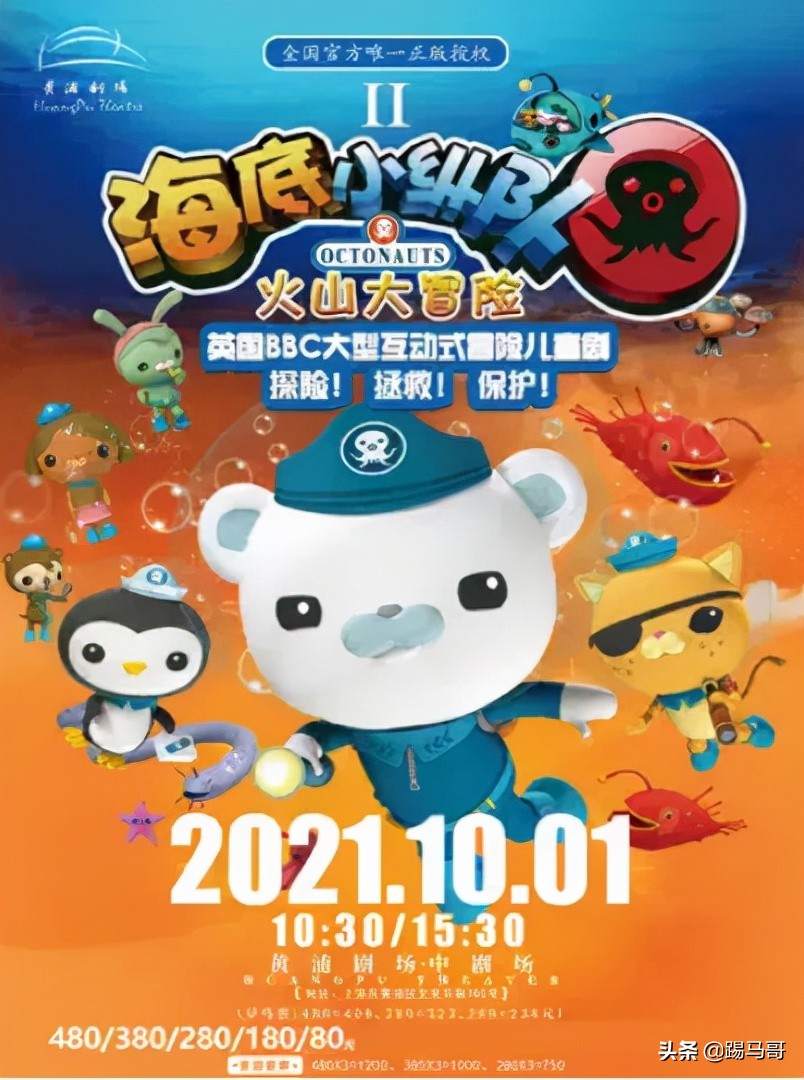 海底小纵队奥特曼搞笑视频,奥特曼卡片海底小纵队