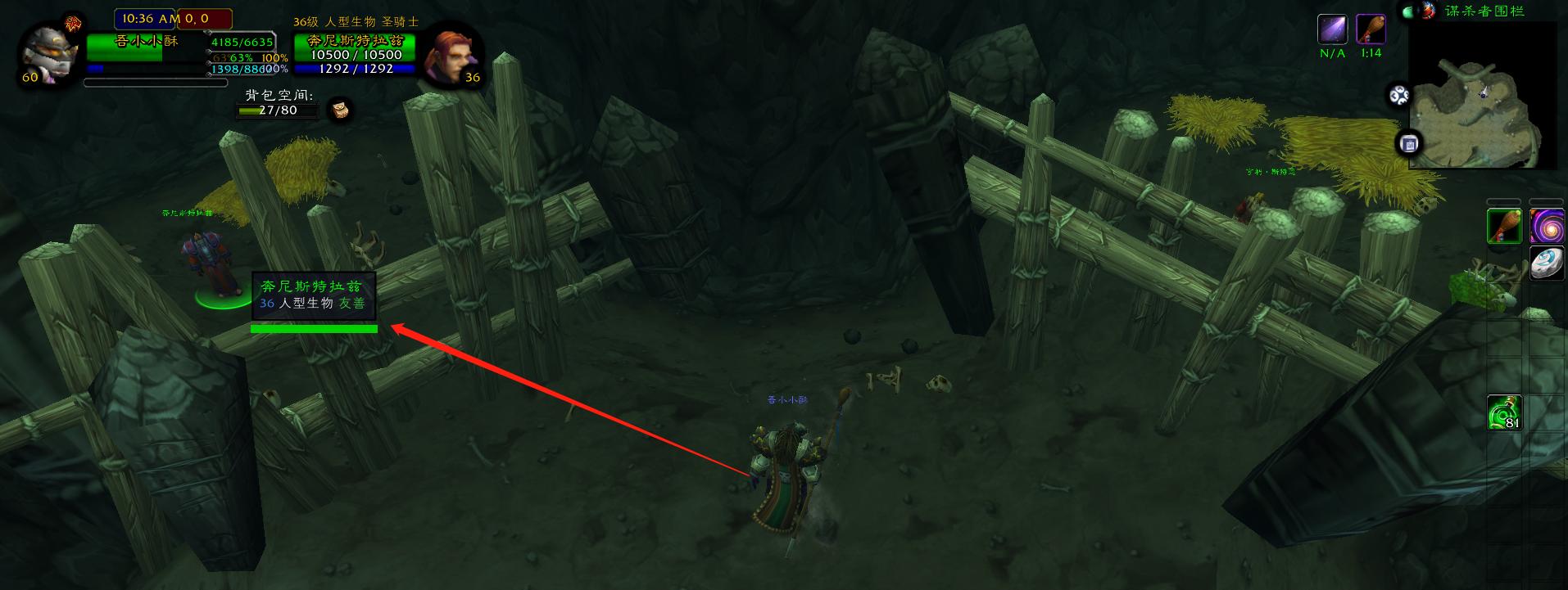 魔兽世界怀旧服剃刀高地任务,剃刀高地副本任务怎么过