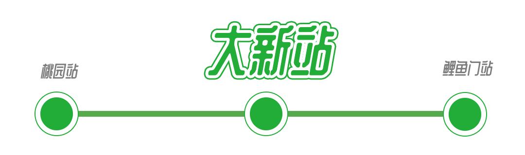 深圳1号线晚上好去处,地铁深圳一号线哪里好玩
