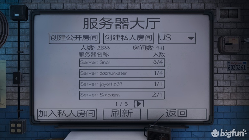 恐鬼症第一个地图教程,恐鬼症找到鬼以后怎样结束任务