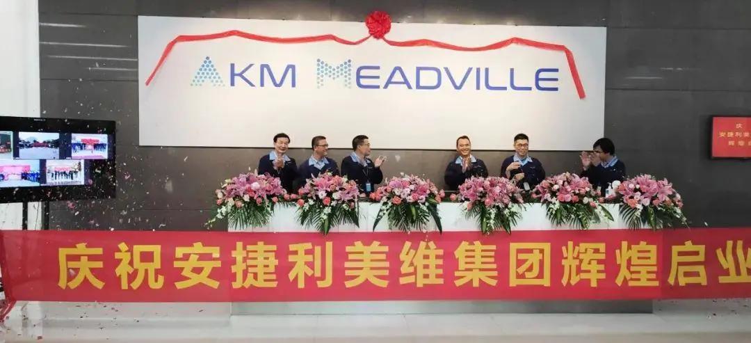 这家企业被收购后，岗位竟抢手的不得了，摇身一变成香饽饽？