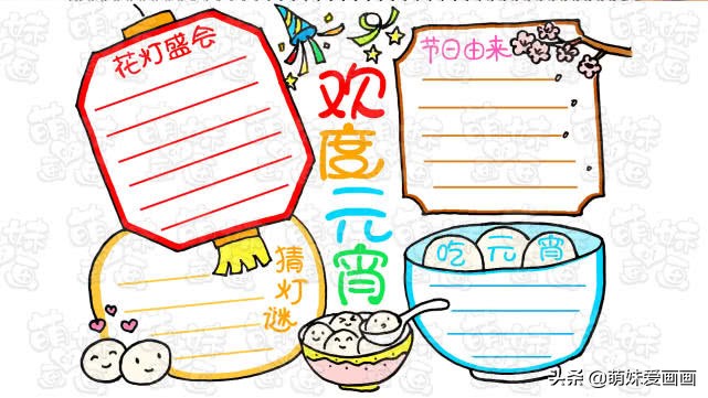 手抄报背面作品标注怎么写,手抄报绘制过程该怎么介绍